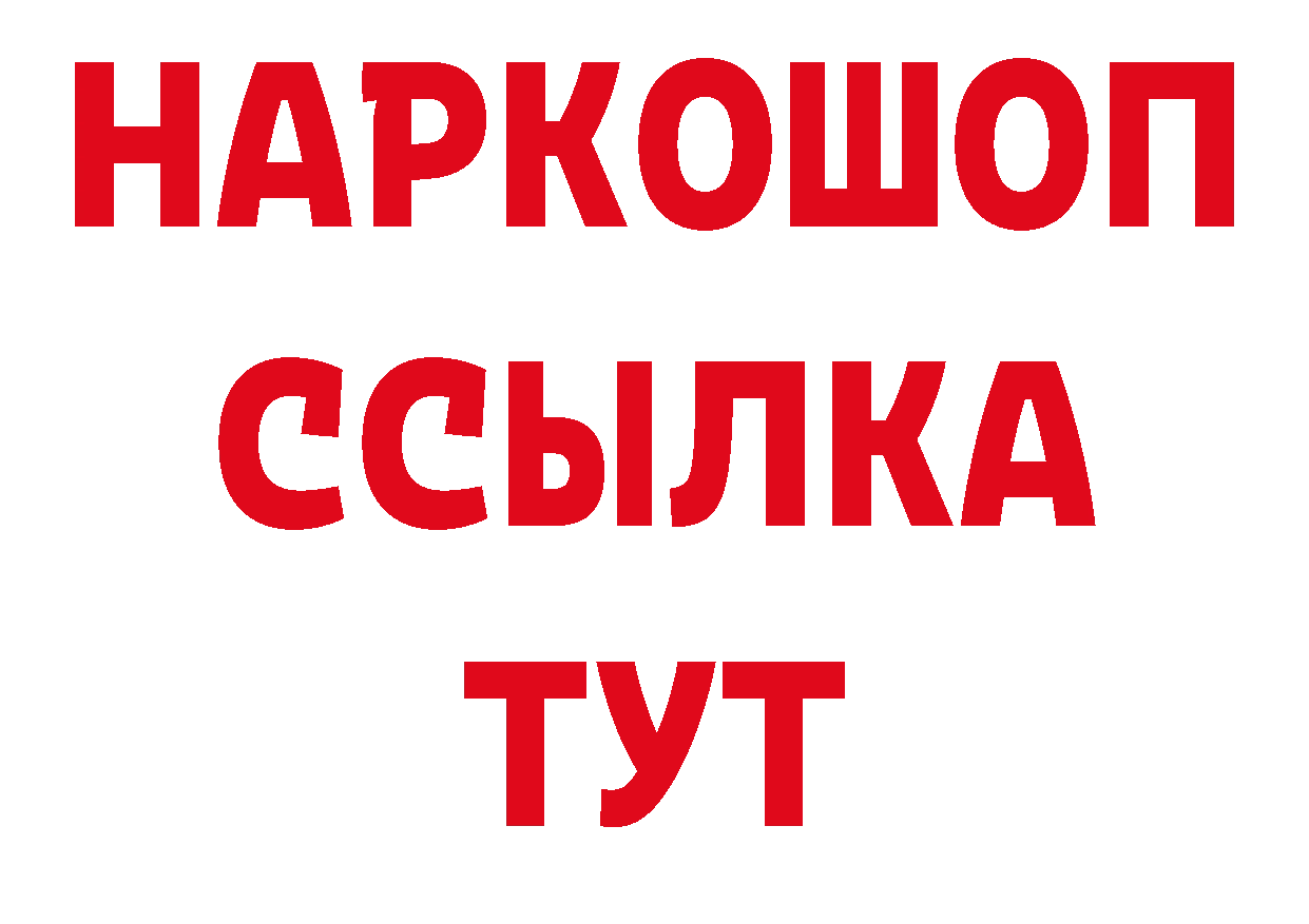 Кодеиновый сироп Lean напиток Lean (лин) маркетплейс площадка блэк спрут Орёл